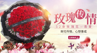 重庆万州区高笋塘街道鲜花速递